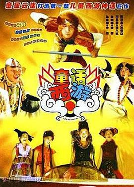 国产男人午夜视频在线观看
